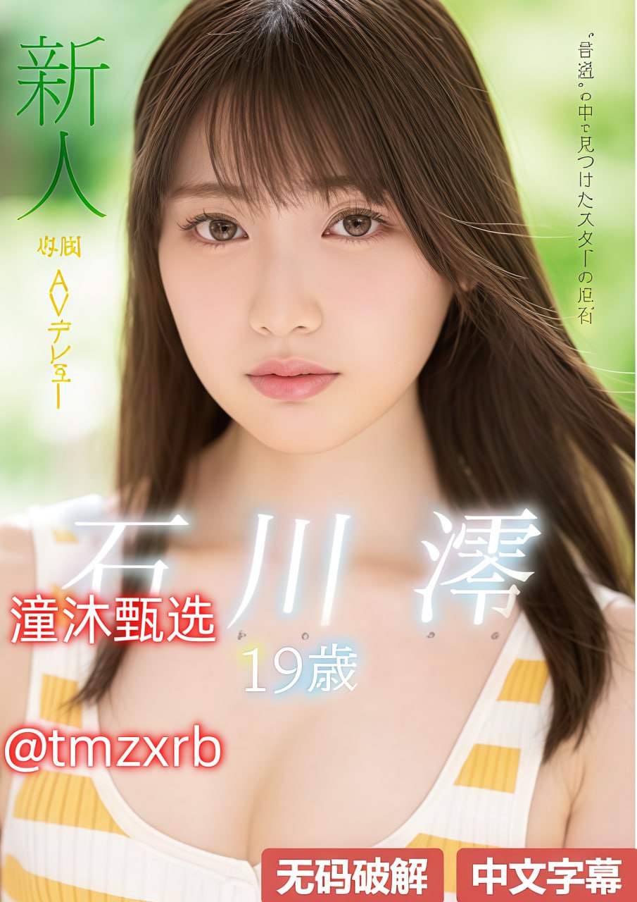 S1ガールズコレクションシリーズ_调教性感美眉攻略_BD国语高清手机免费观看